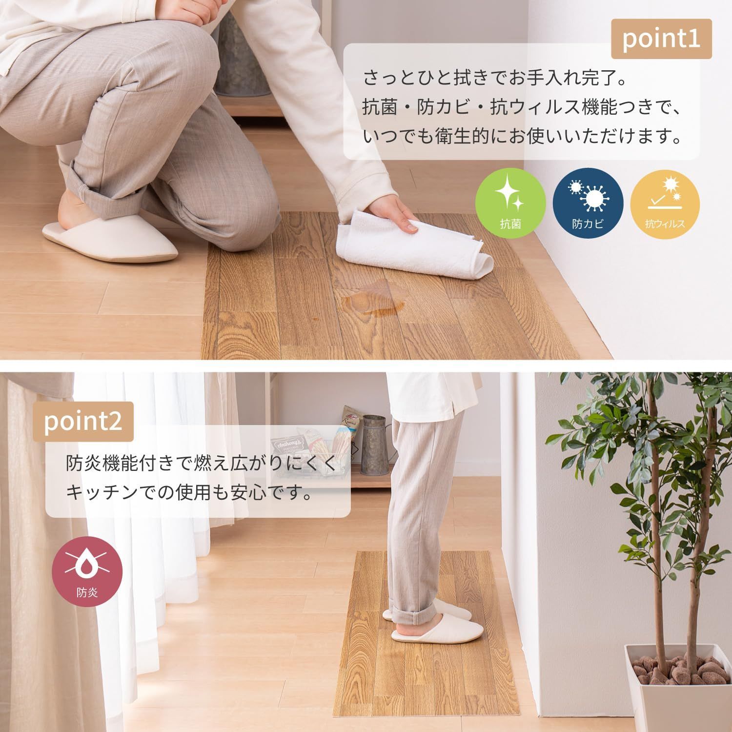 水拭きできる