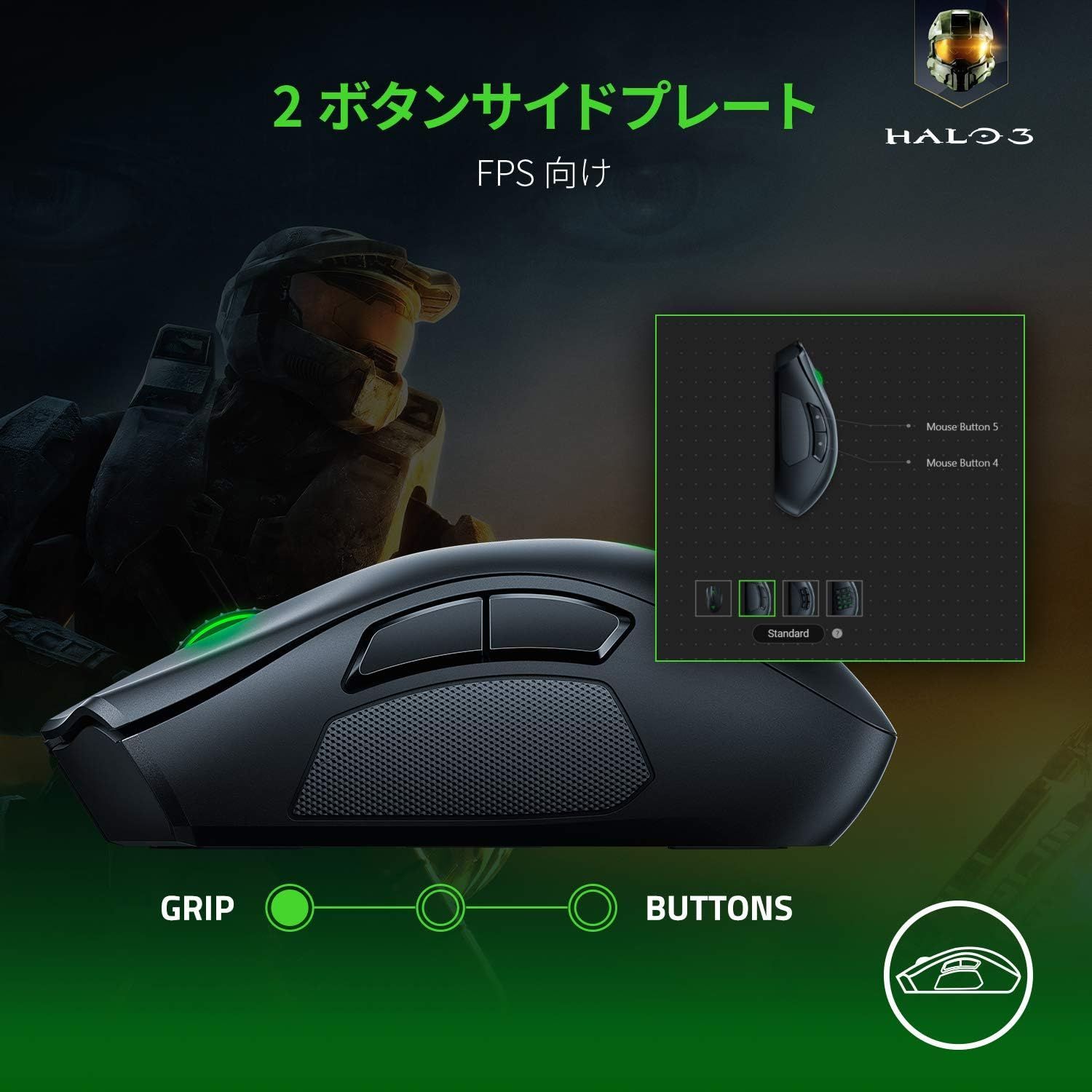 極美品】Razer Naga Pro ワイヤレス ゲーミングマウス ブラック RZ01 