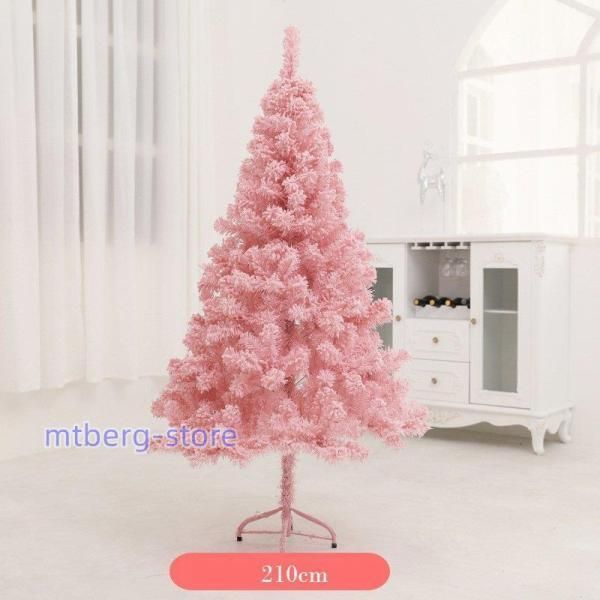 クリスマスツリー 120cm 150cm 180cm 210cm 240cm ピンク 飾り 北欧