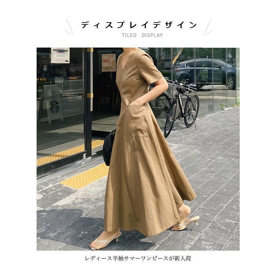 マキシ丈ワンピース