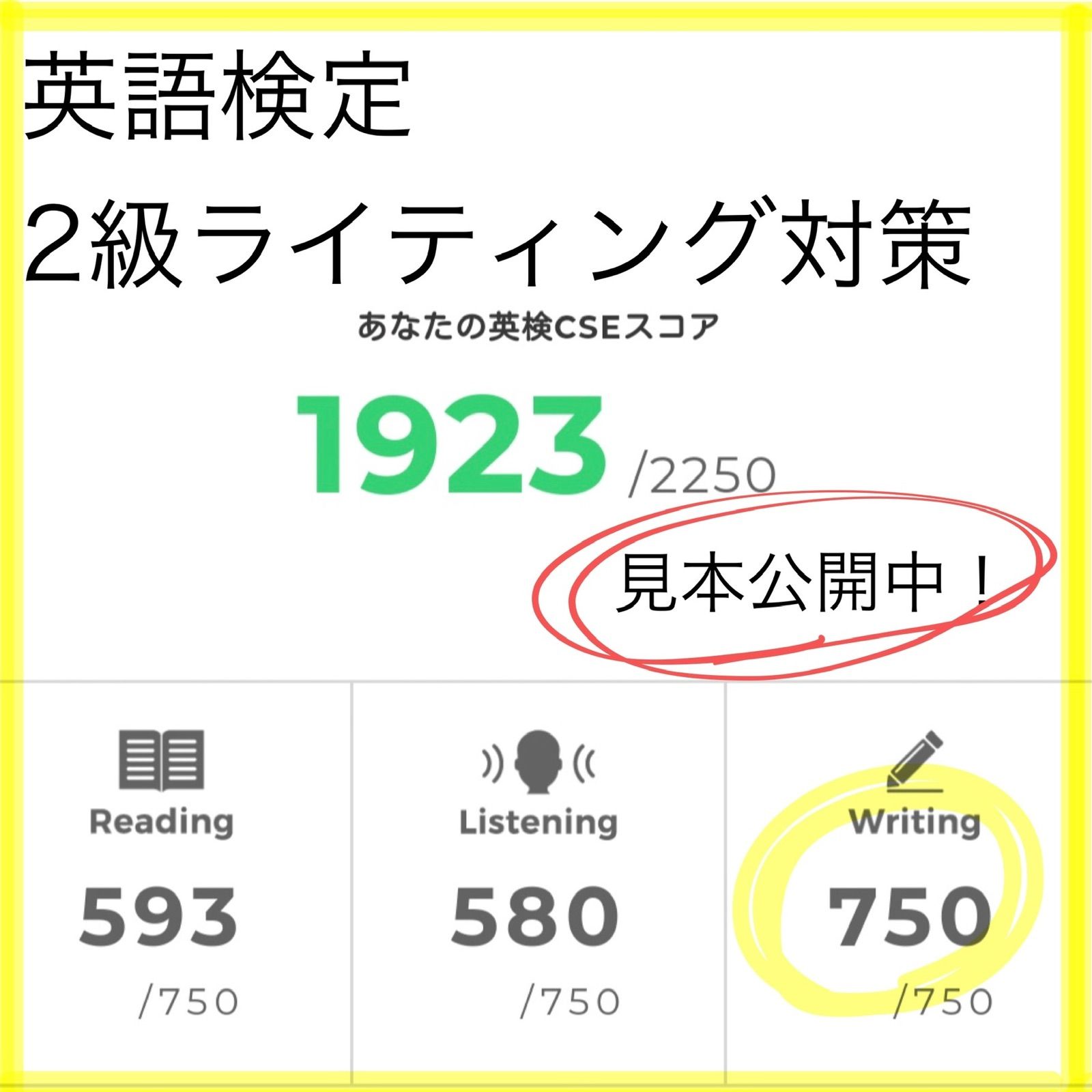 セット購入者向け - メルカリ