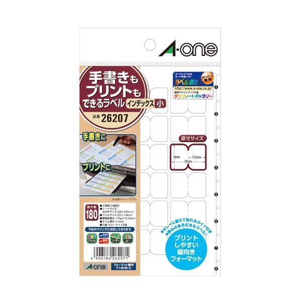クーポン配布中-スーパー 対象 まとめ エーワン 手書きもプリントもできるラベルはがきサイズ インデックス 小 26207 1パック 180面 18面×10シート ×30セット