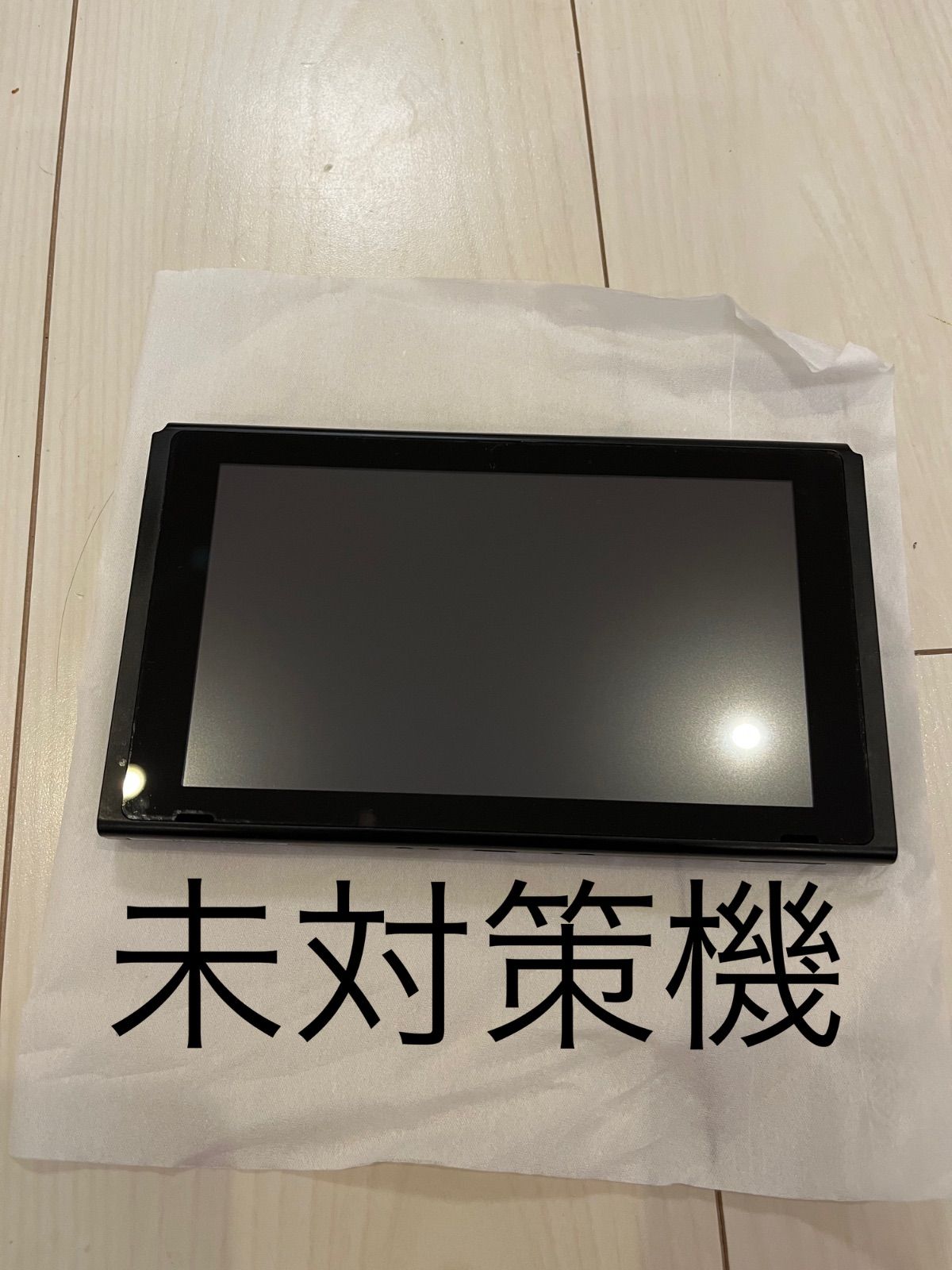 switch 本体 未対策機 - メルカリ