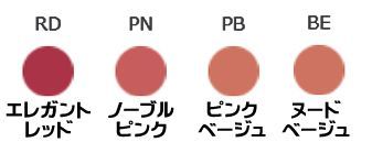 NOV ノブ リップスティック セット プレゼント付