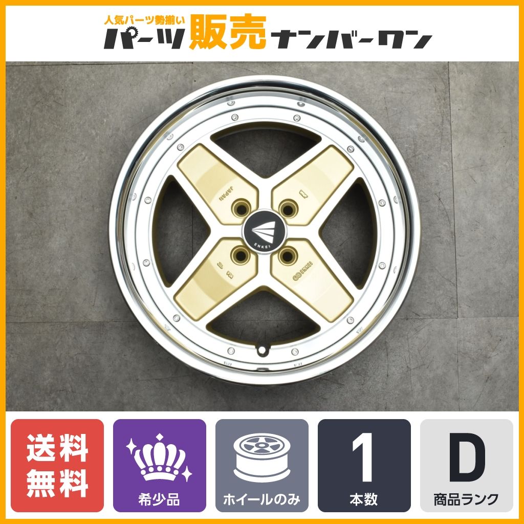 【送料無料】ENKEI APACHE2 エンケイ アパッチ2 16in 8J +15 Lo-Disk PCD100 1本 アクア ヴィッツ フィット ノート ND ロードスター