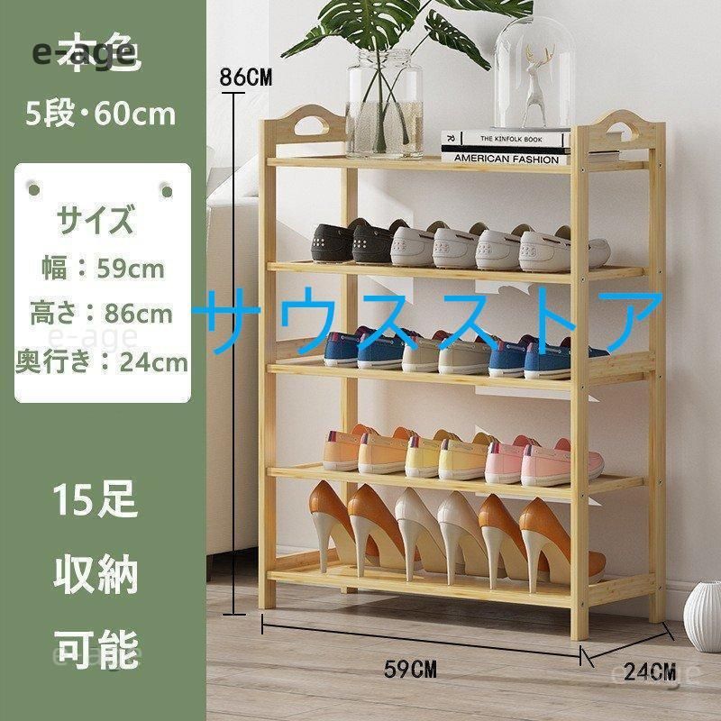 本色