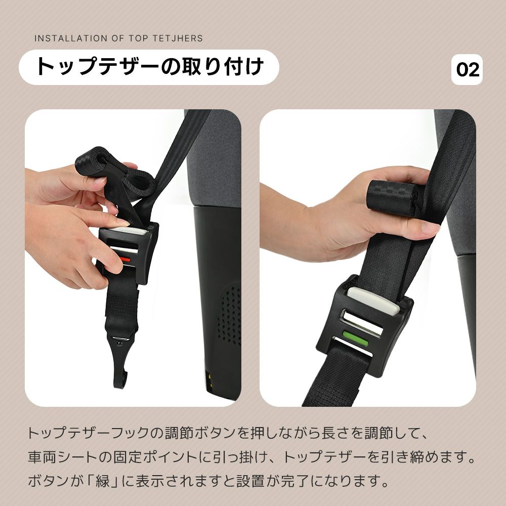 約15ヶ月～12歳 76～150cm