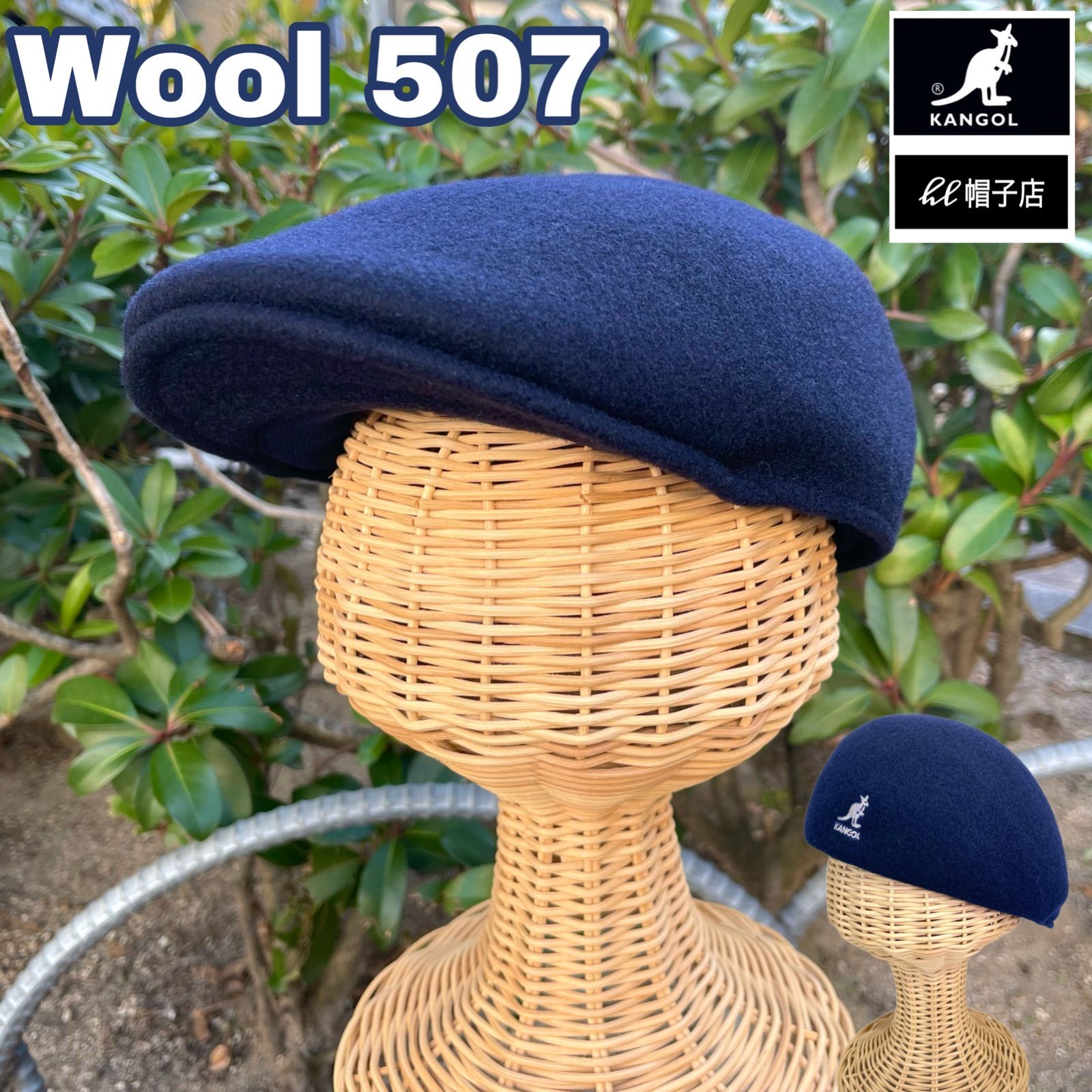 KANGOL WOOL507 ウール素材 ハンチング ネイビー系 Mサイズ - 通販