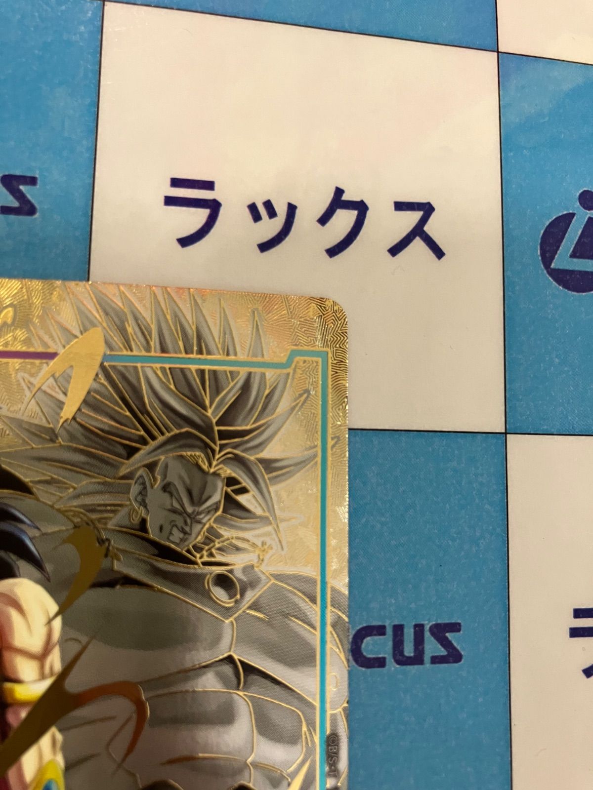 楽天市場】ドラゴンボールスーパーカードゲーム フュージョン