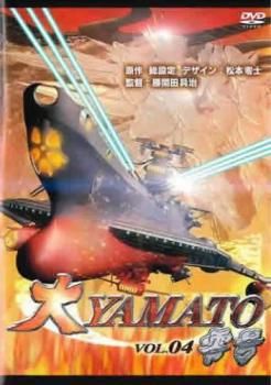 あいのうた 全４巻 DVDレンタル落ち Amazon.co.jp: AIKa ZERO [レンタル落ち] 全3巻セット