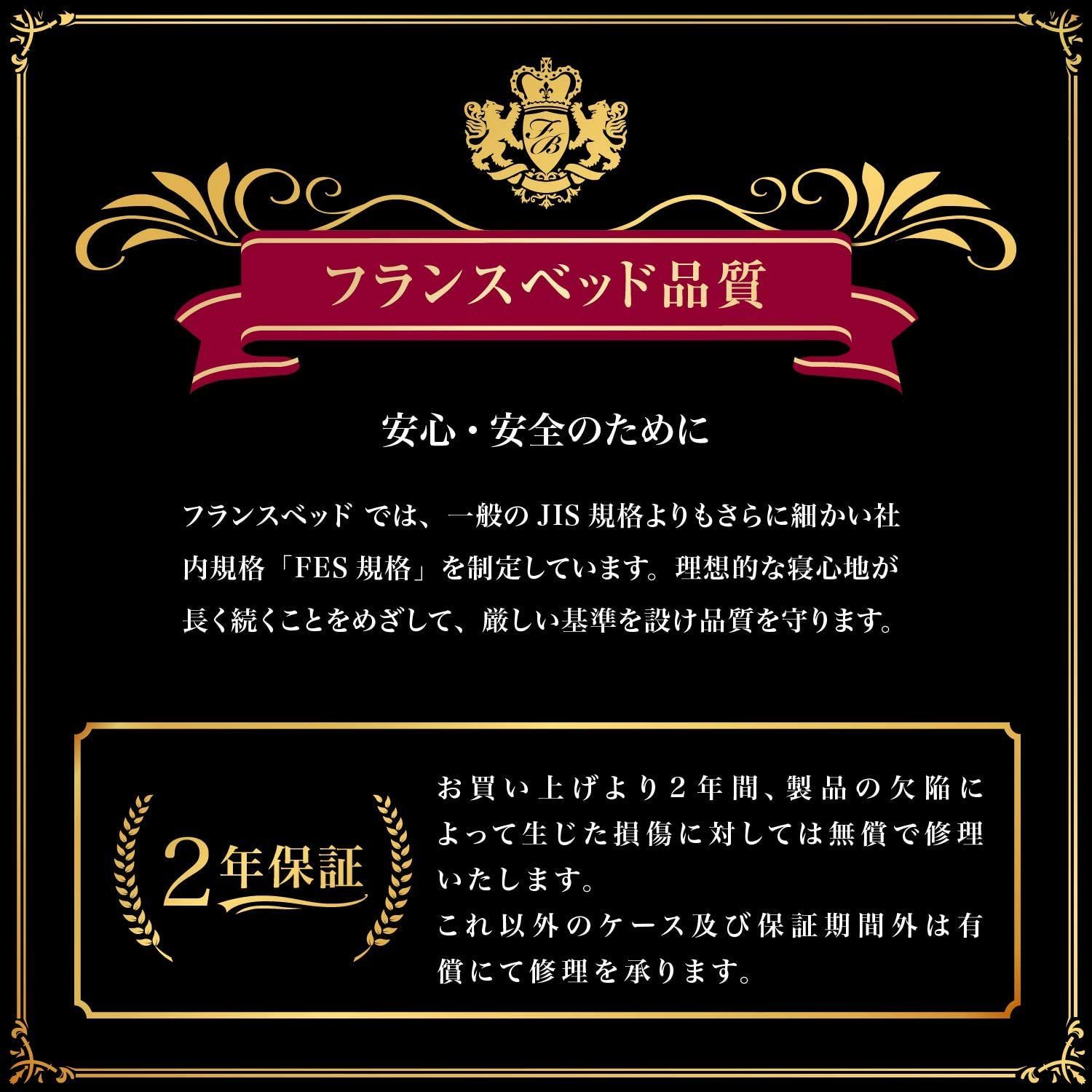 在庫セール ベッドフレーム