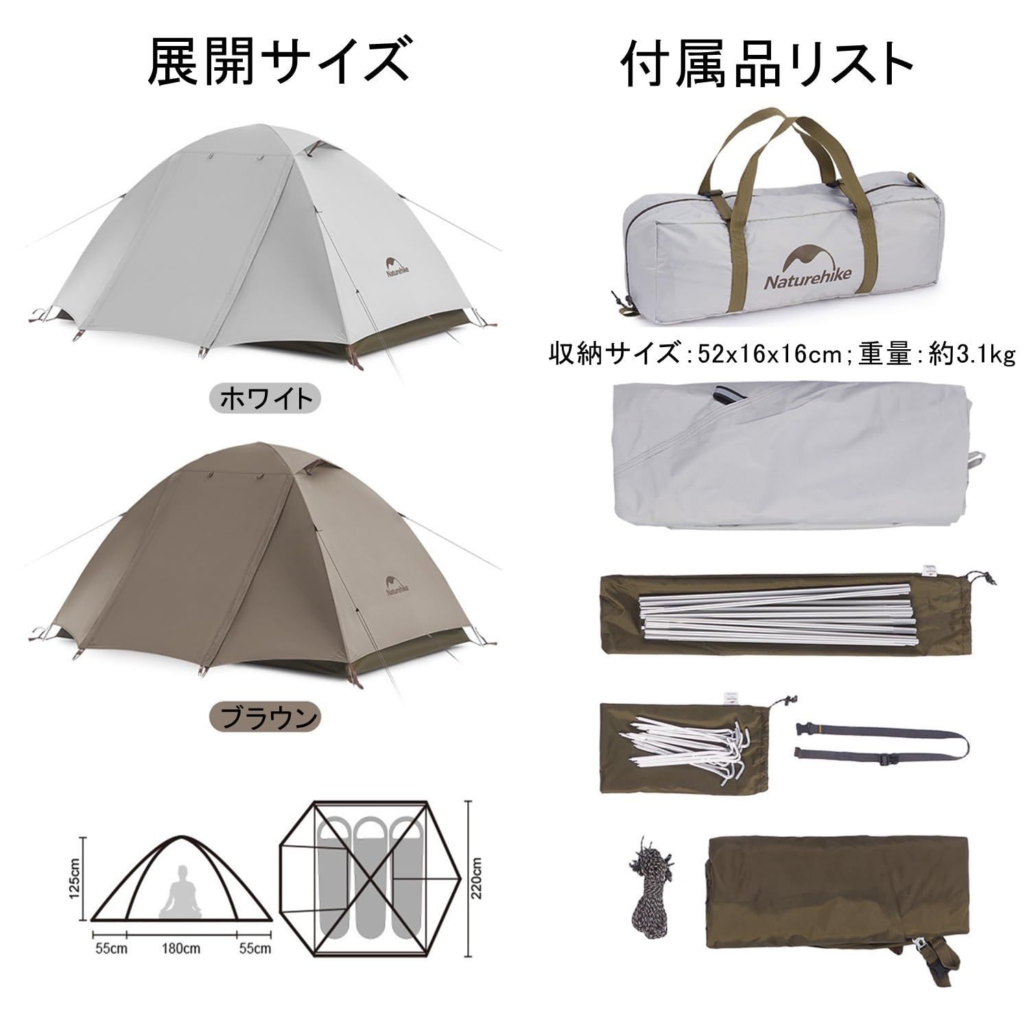 Naturehike公式ショップ
