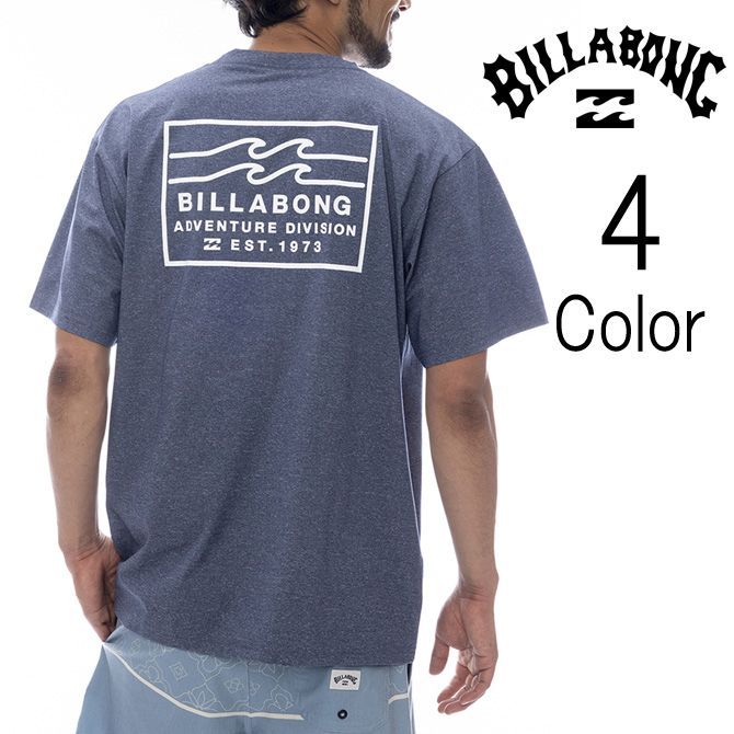XLサイズ ビラボン Billabong メンズ SURF FLEX TEE 水陸両用 半袖 ラッシュガード Tシャツ UPF15-30 bf011859
