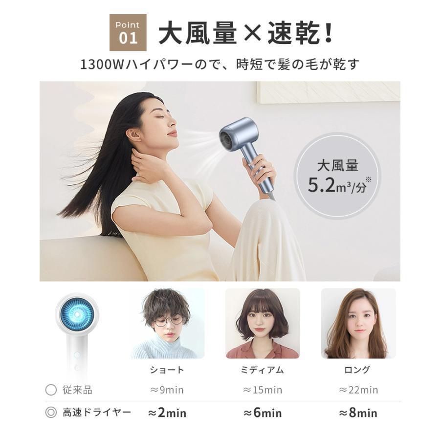 ドライヤー