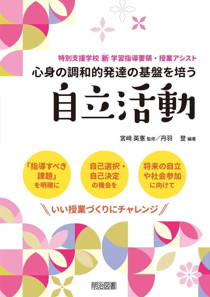 乾電池4本付き CASIO カシオ 電子辞書 高校生・大学生etc 勉強応援