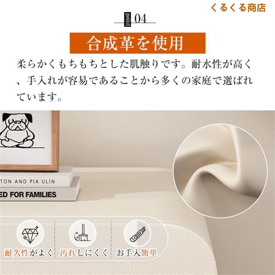 ベットサイドテーブル