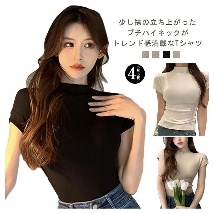 Tシャツ カットソー サマー レディース UVカット プチ