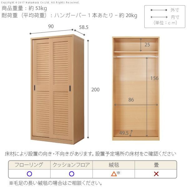 省スペース ハンガーラック