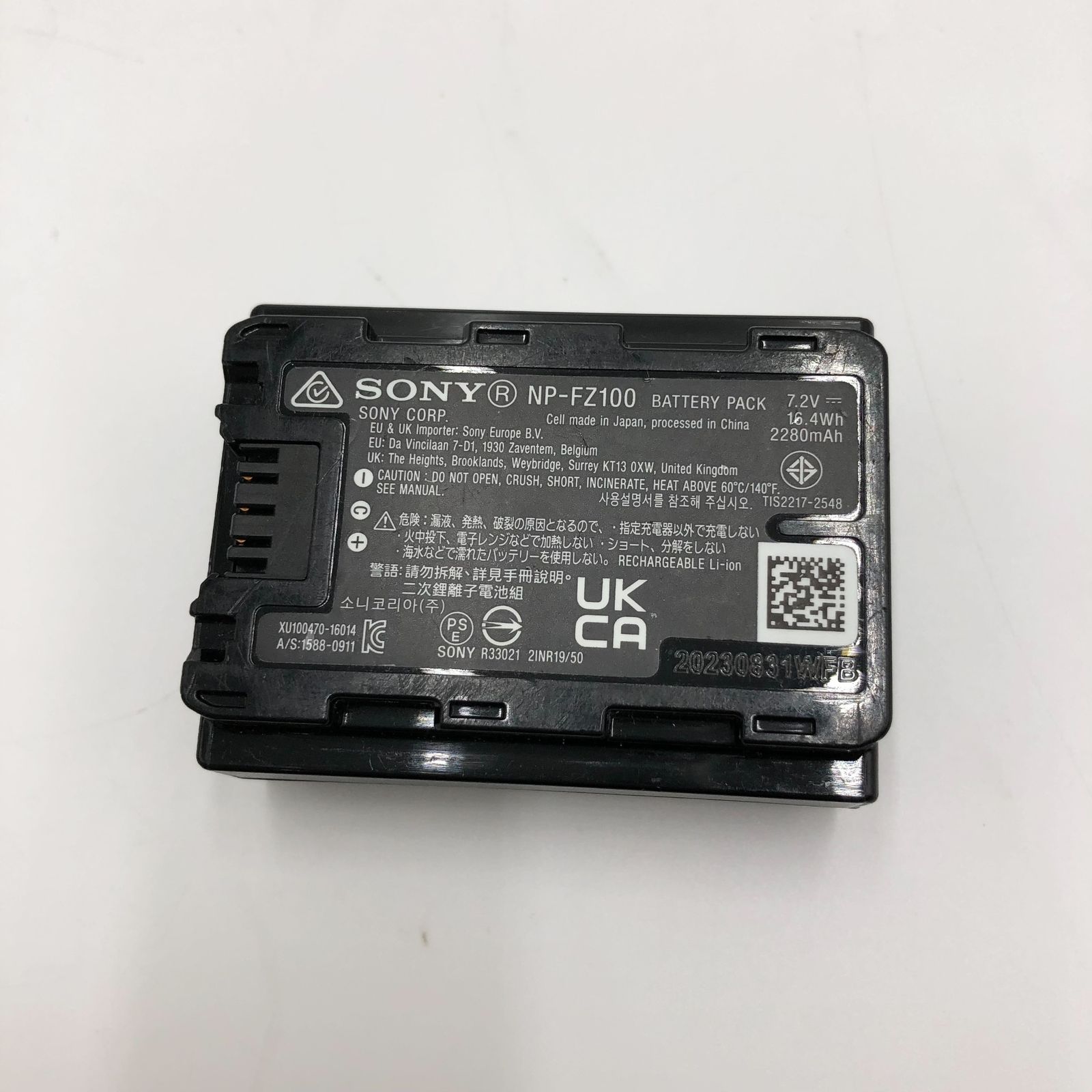 カメラ SONY(ソニー) カメラ用バッテリー リチャージャブルバッテリー 