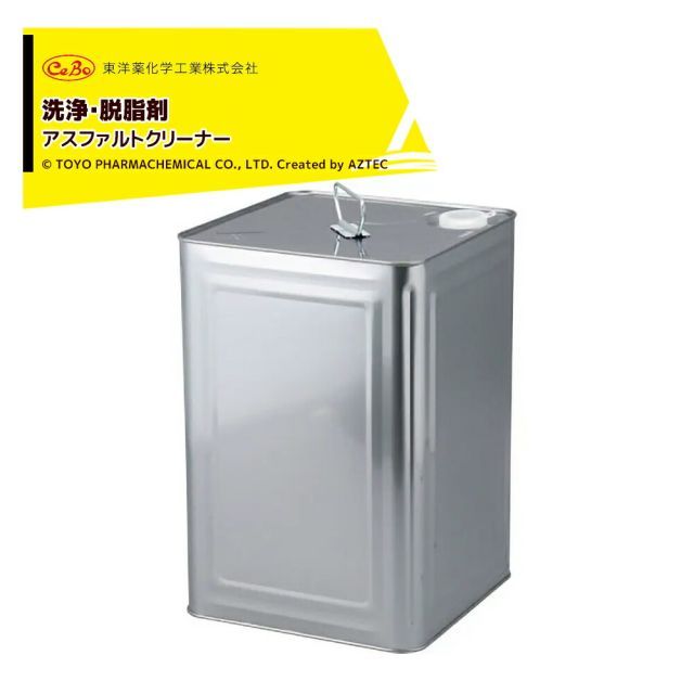 中古】メーカー不明 ベルトスリング 全長9.5m 幅300mm 耐荷重不明