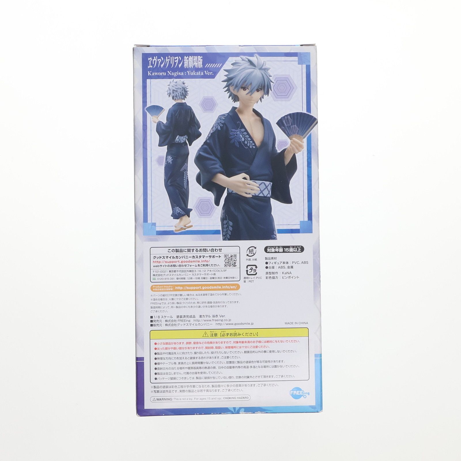 Y-STYLE 渚カヲル 浴衣Ver. ヱヴァンゲリヲン新劇場版 1/8 完成