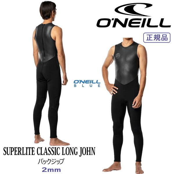 SUPERLITE CLASSIC