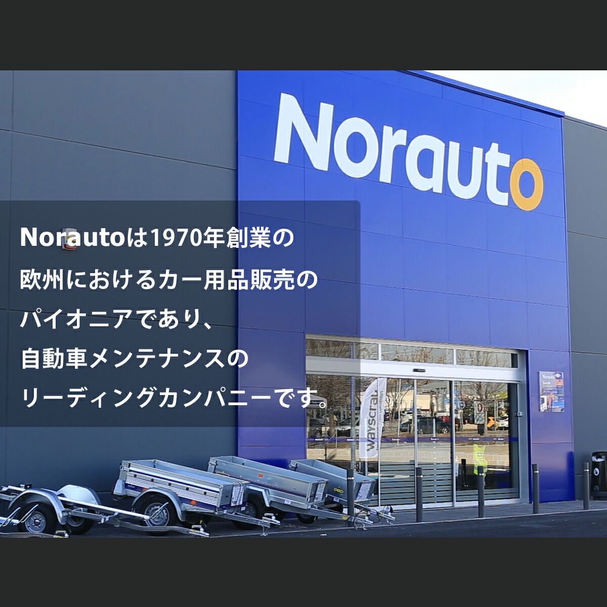 レインXワイパー グラファイト ホンダ フィット GE6､7､8､9､GP1 用 G-12 G-02 左右 2本 セット 運転席 助手席 2本セット  rain X rain・X レインX ワイパーブレード 国産車 撥水 はっ水 天然ゴム ブレード交換 カー用品 - メルカリ