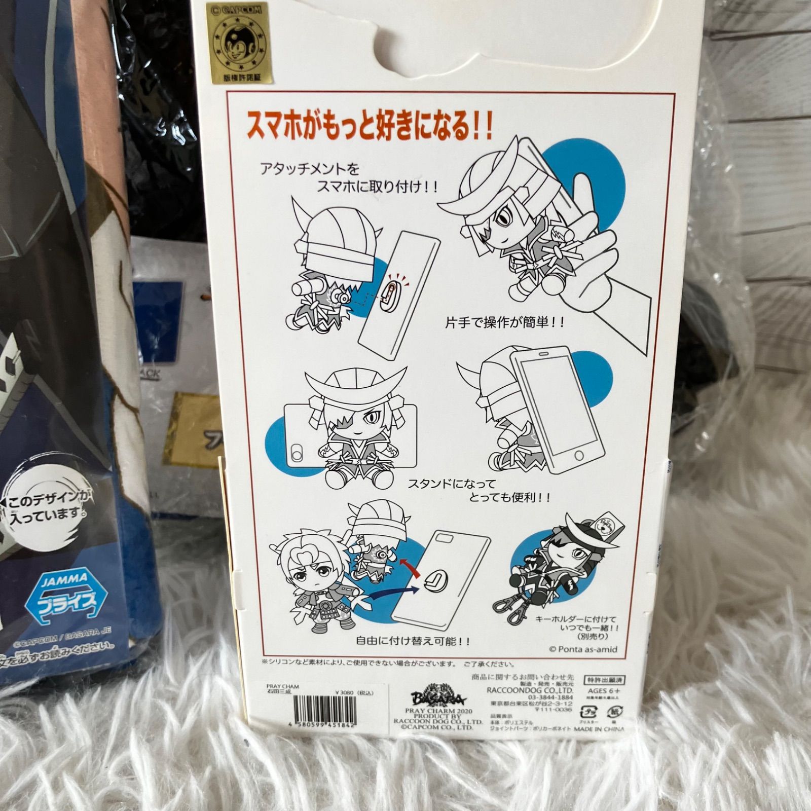新品未使用 戦国BASARA パーティチャーム 石田三成 1番くじ
