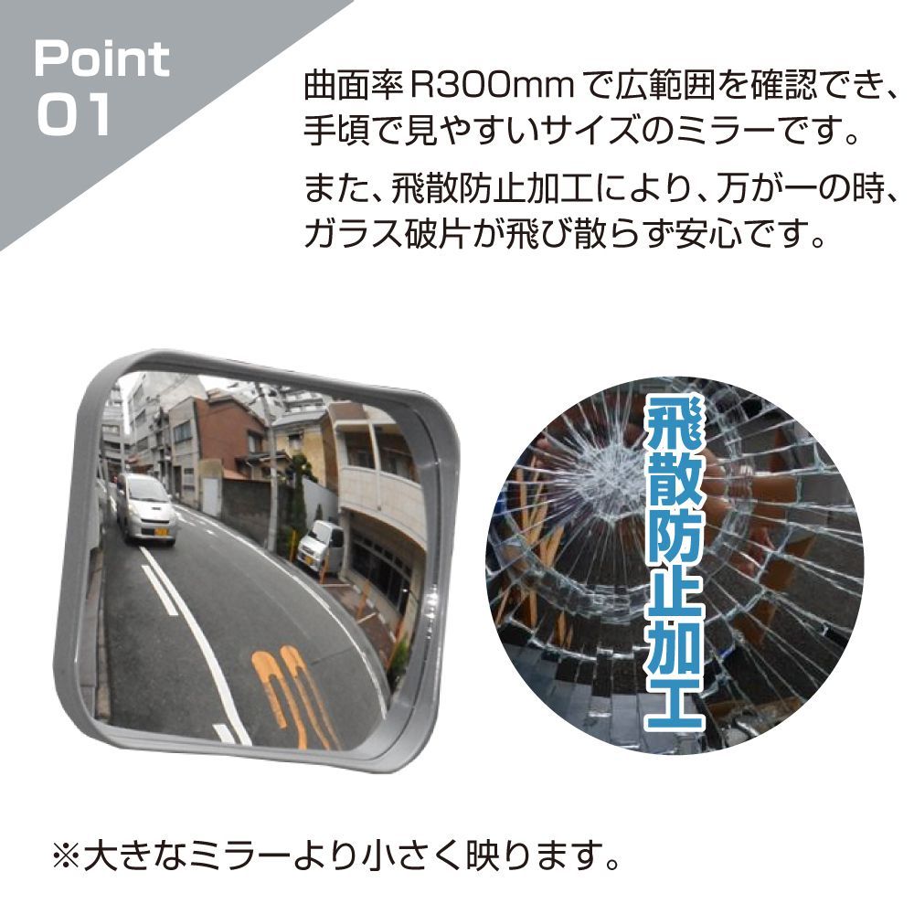 ガレージミラー 小型 家庭用 角型 190×240mm グレー 簡易 自立式 自立型 スタンド 支柱 ポール アンカー 付属 固定 高さ1210mm 径19φ 取付金具付 ガラス製ミラー yh1509