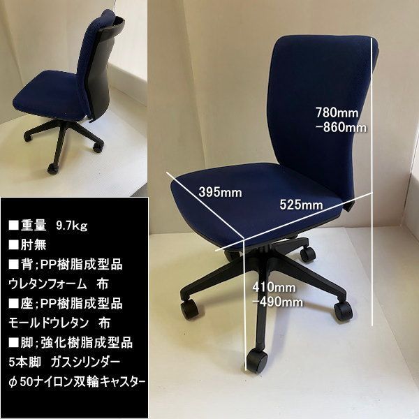 NV ネイビー