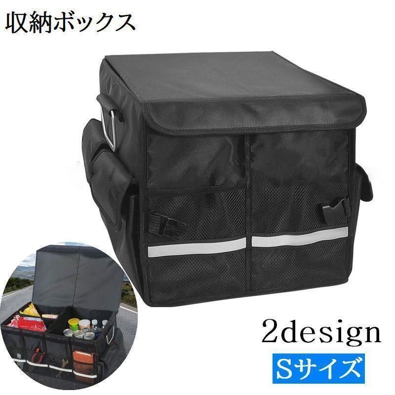 収納ボックス 折り畳み可能 36L フタ付き ポケット 持ち手付き 反射材付き 車内収納 トランク収納 車用品 カー用品 カーアクセサリー 便利 物入