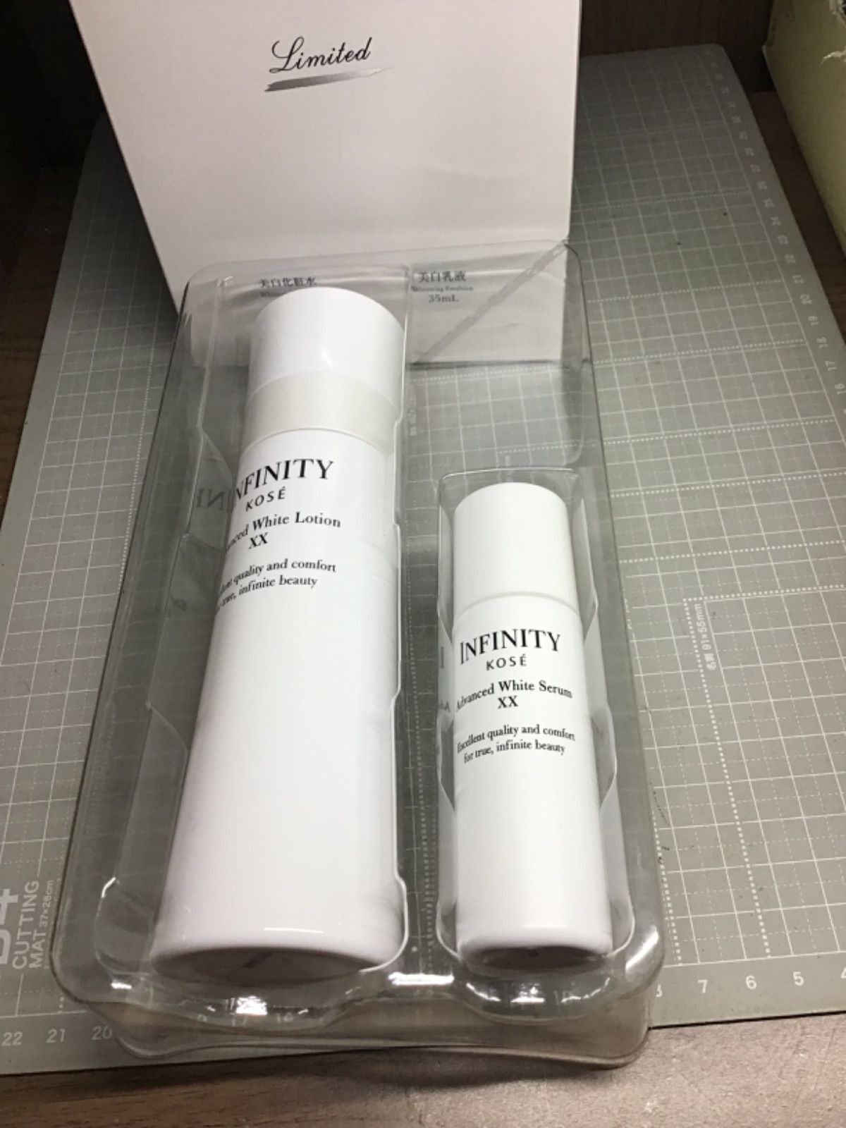  インフィニティ アドバンスト ホワイトローション XX キット 化粧水 ローション トナー スキンケア 基礎化粧品