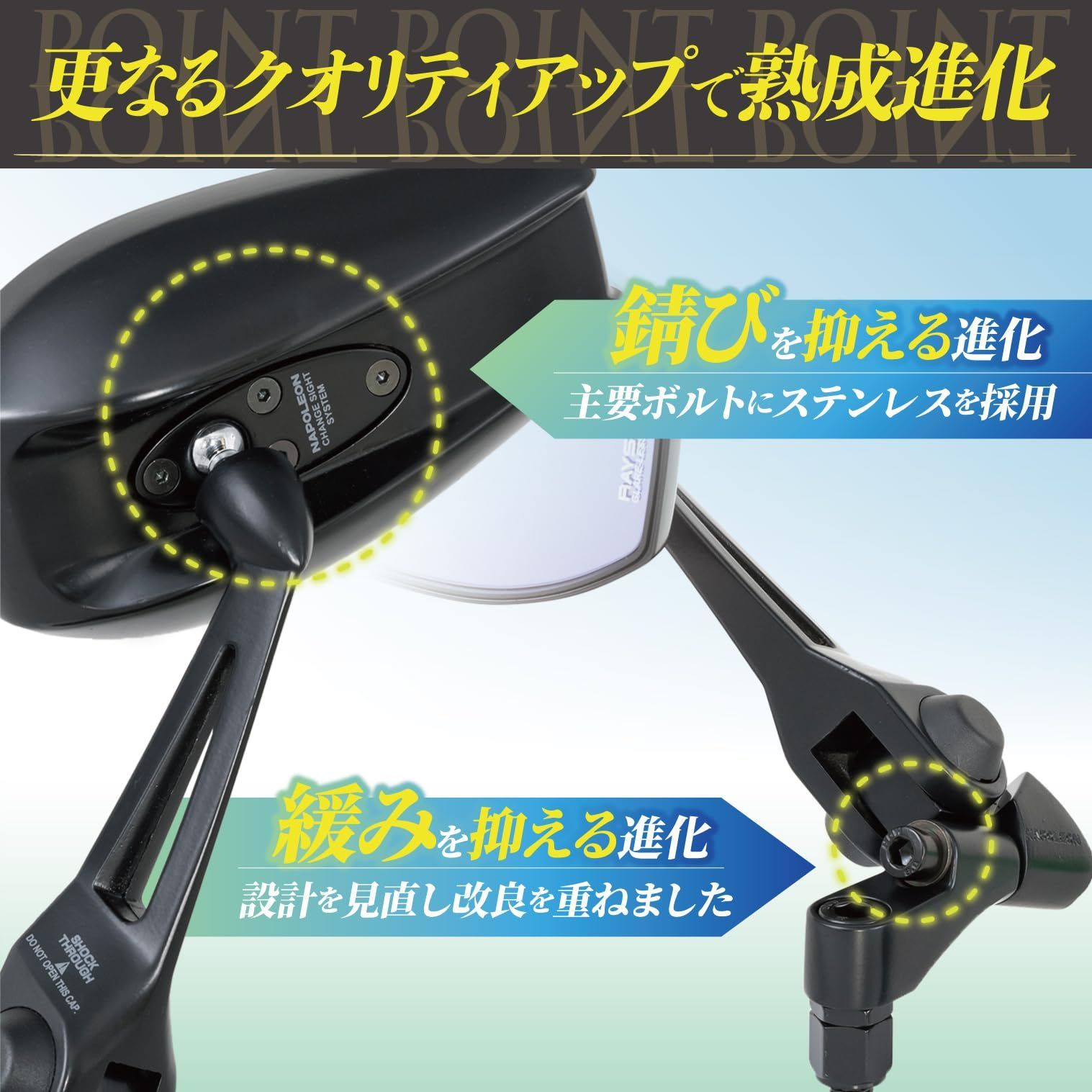 人気商品】(TANAX) バイクミラー ナポレオン シャークミラー7 タナックス ブラック 防眩鏡(レイセーブ) 10mm 正・逆ボルト1個ずつ  左右共通 1本入り NA-014 - メルカリ