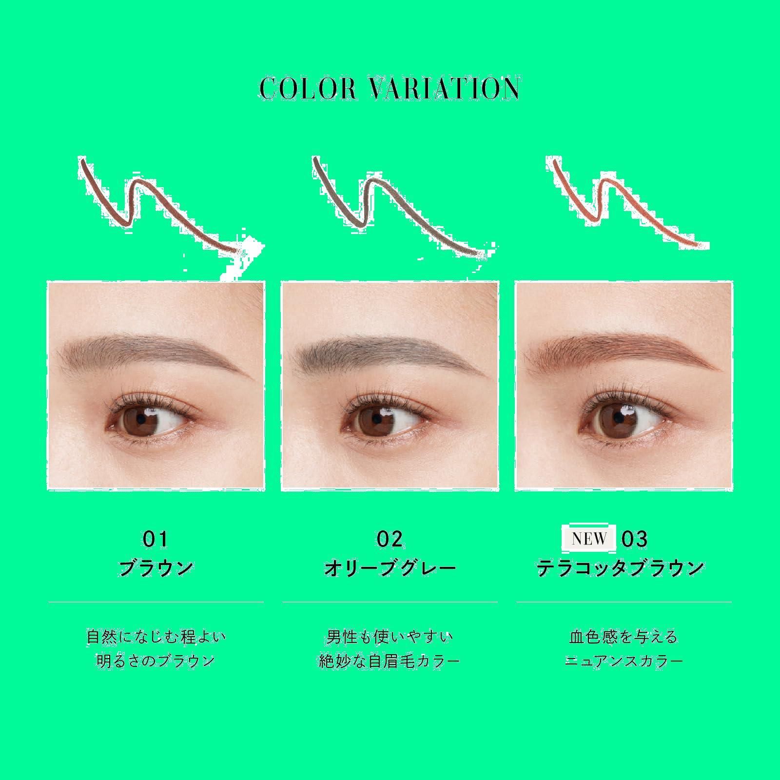 PARISBROW オリーブグレーセット
