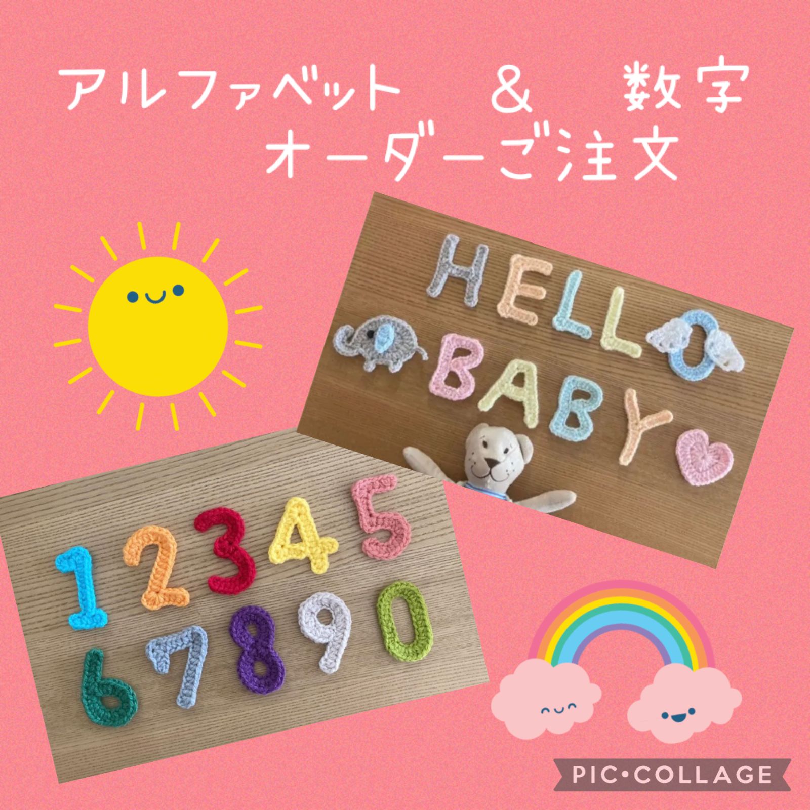 ✩︎⡱オーダーページ✩︎⡱ アルファベット ローマ字 数字 お名前 