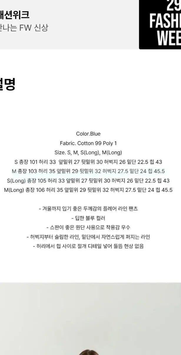 ショップマグネット デニム 2種 まとめ