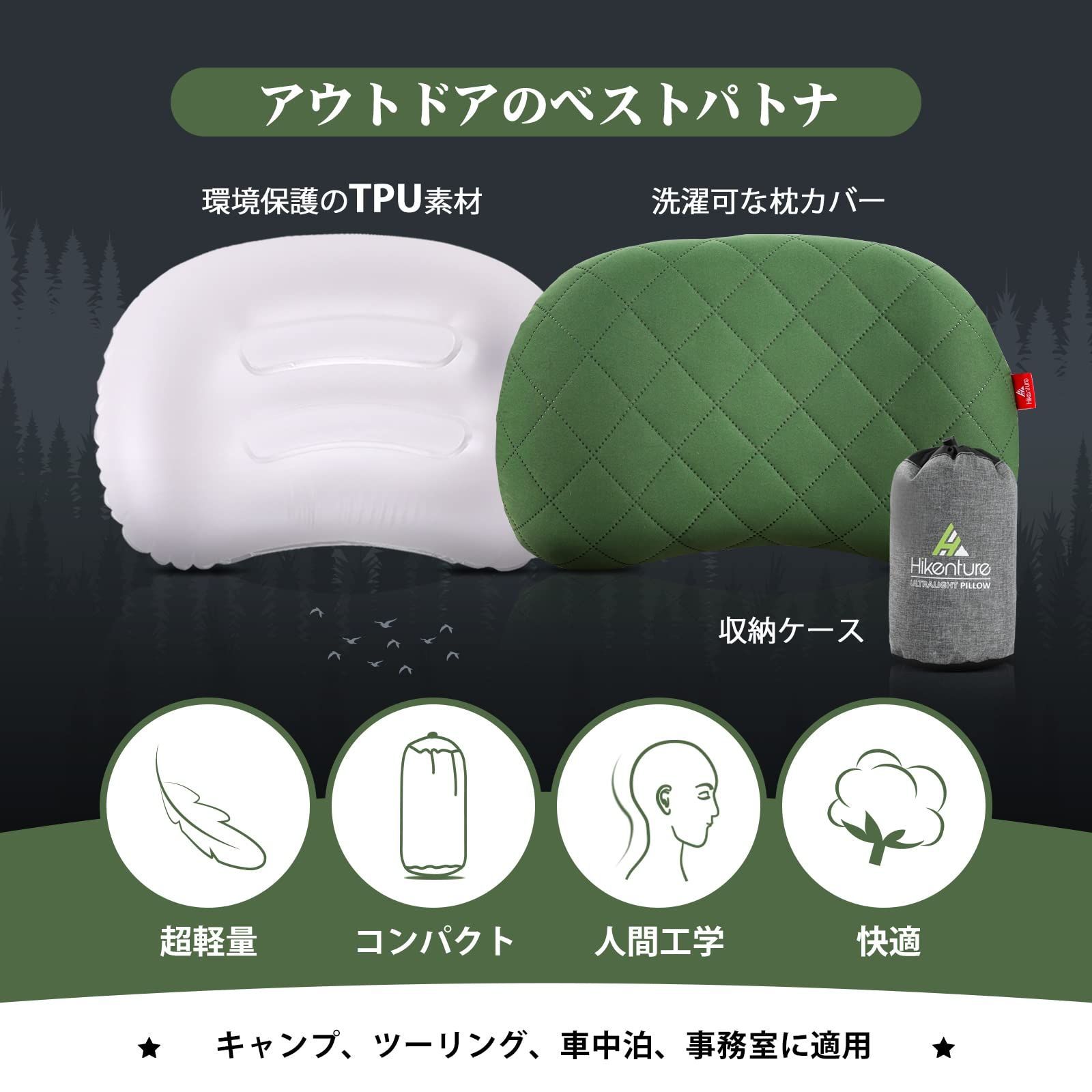 ☆エアーピロー キャンプ枕 持ち運び便利 携帯枕 アウトドア Amazon | FLEXTAILGEAR エアーピロー キャンプ枕 持ち運び便利