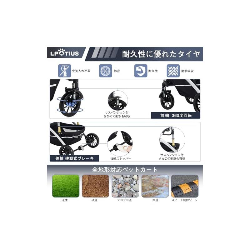 前輪360°回転 後輪ブレーキ付