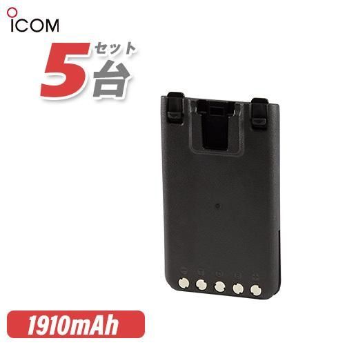 アイコム BP-290 5個セットリチウムイオンバッテリー(7.2V アイコム BP-290 5個セットリチウムイオンバッテリー(7.2V