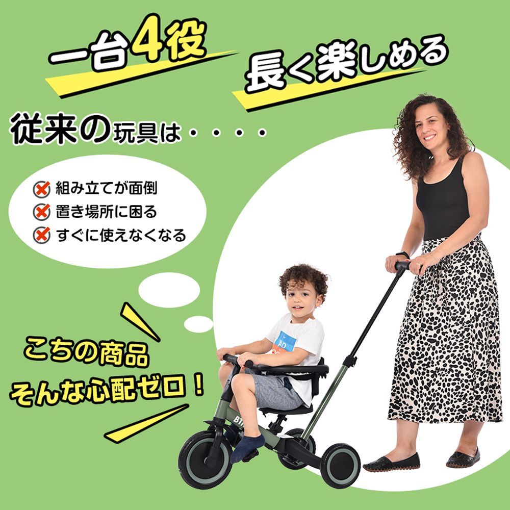 安全バー付｜キックボードタイプ｜MS295471EAA