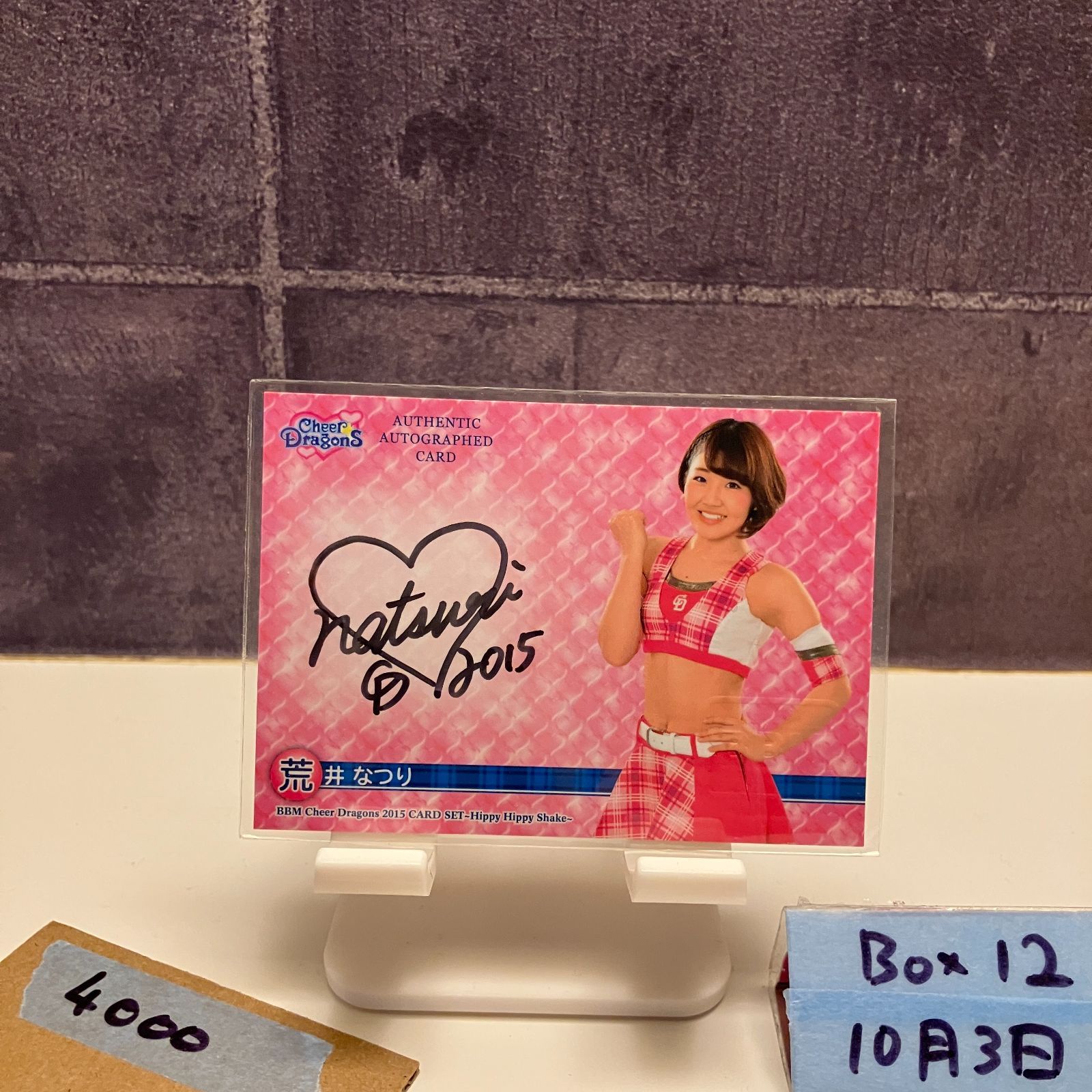 BBGirls Brave Girls 直筆サイン ブランケット BBGirls Brave Girls 直筆サイン ブランケット BBGirls Brave Girls