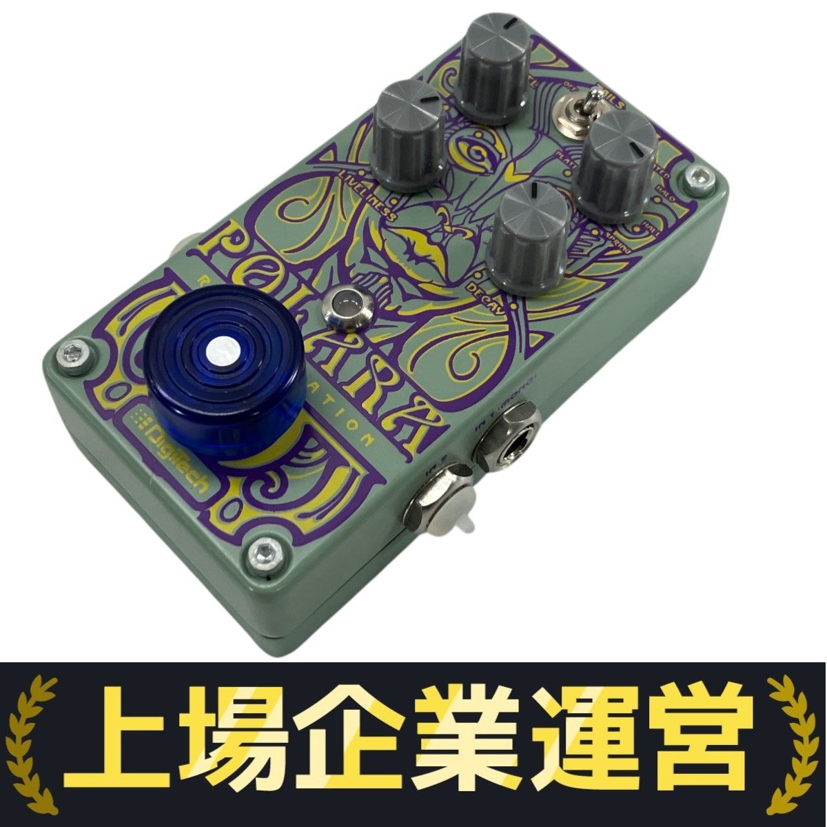 Digitech Polara Lexicon リバーブ デジテック 音響機材 中古