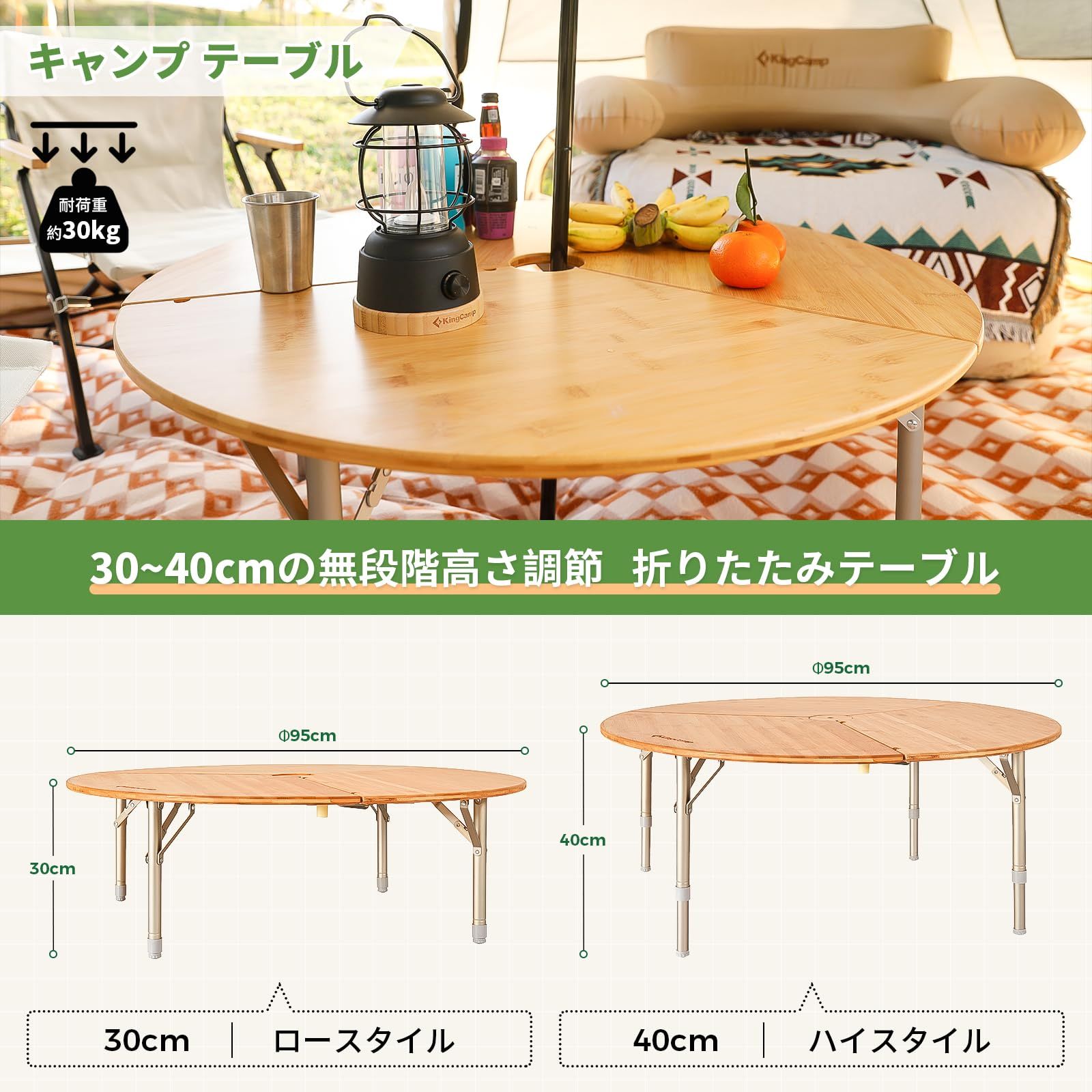 高さ調整 4~6人用アウトドアテーブル