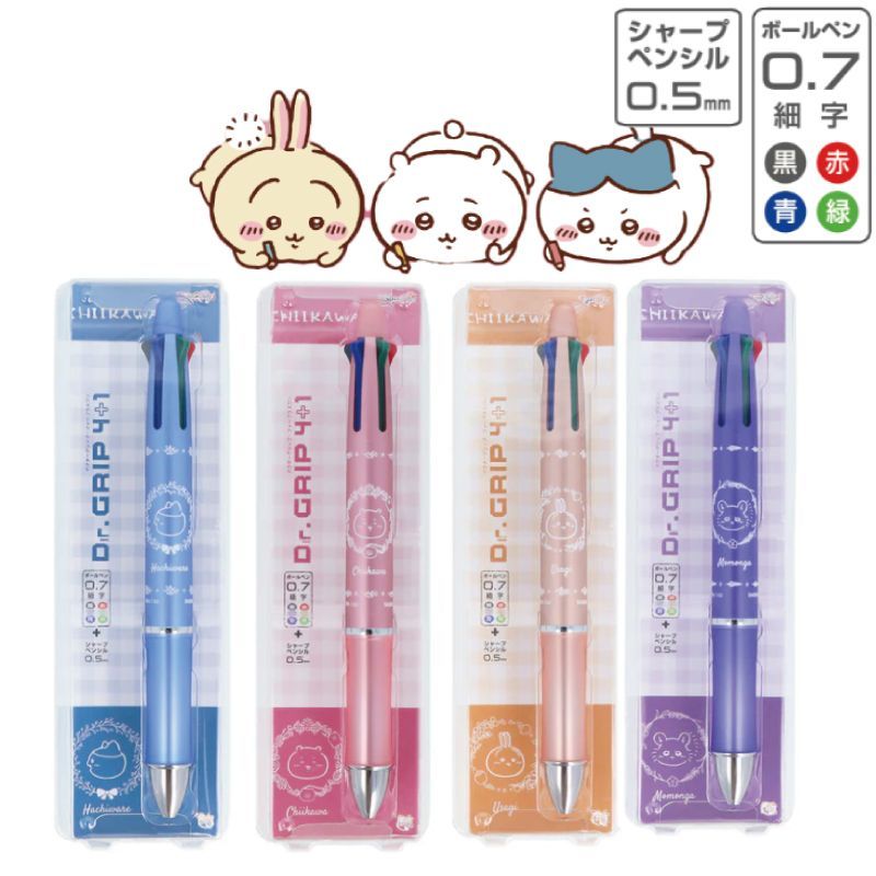 ちいかわ ドクターグリップ ボールペン シャープペン 4＆1 多