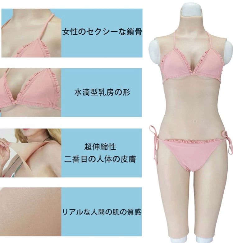 女装ワレメ フルバックパンティー 割れ目 トランスジェンダー １本スジ XXL - コスプレ衣装