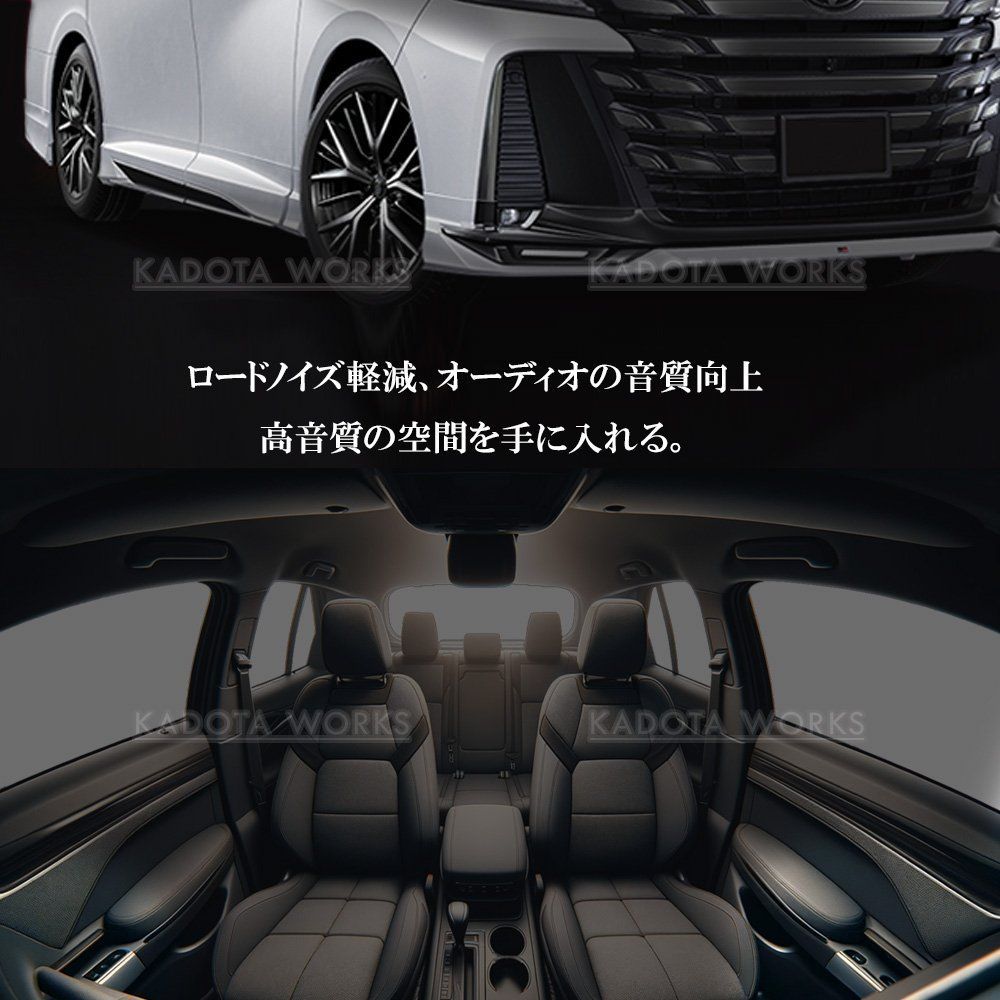 デッドニングシート 吸音 振動 制振 断熱 1ロール 5m 車 カー用品 幅46 厚み2.3mm ビビリ音 ハサミでカット 車用品 オーディオ デッドニングキット 制振シート thumbnail 3