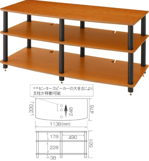 送料無料 AV03LB 棚板ライトチェリー支柱ブラック AV03シリーズ オーディオラック Sound Magic サウンドマジック
