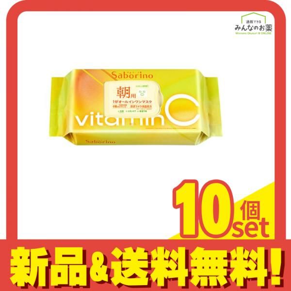 numbuin 5+ 2個、d'Alba ピュアクリーム d'Alba(ダルバ) / ビタ