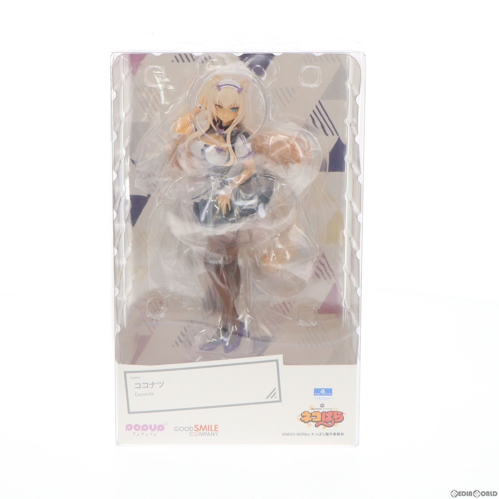 POP UP PARADE(ポップアップパレード) ココナツ ネコぱら 完成品