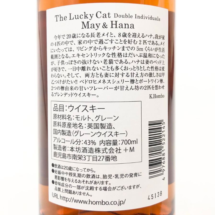 ダブルインディビジュアルズ